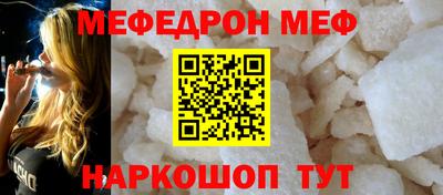 альфа пвп VHQ Бийск
