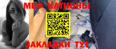 альфа пвп VHQ Будённовск