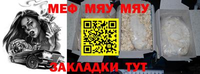 трава Бузулук