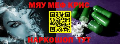 COCAINE Беслан