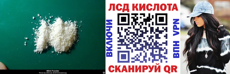купить  сайты  Воркута  Лсд 25 экстази кислота 