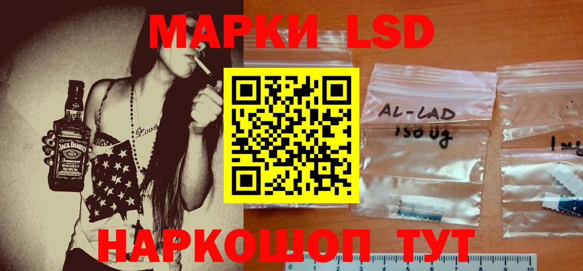 NBOMe  Гашиш  Cocaine  Вход с VPN  МАРИХУАНА  МЕФ кристаллы  Воркута  Метадон 