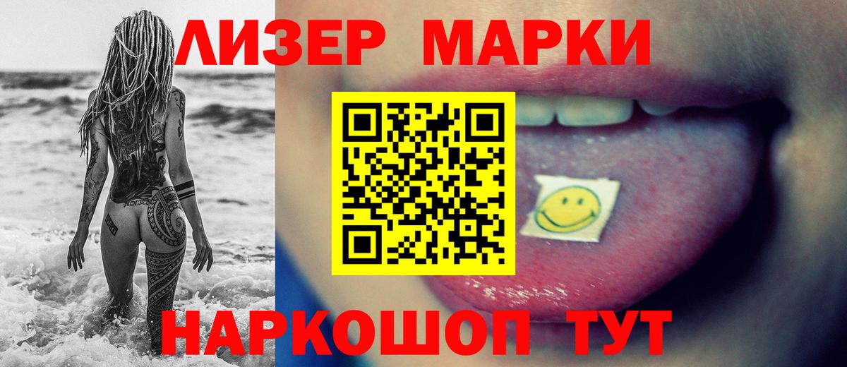 LSD-25 экстази кислота  ЛСД экстази кислота  Воркута  Вход с VPN 
