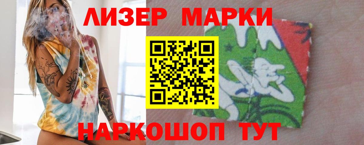 Лсд 25 экстази кислота Воркута