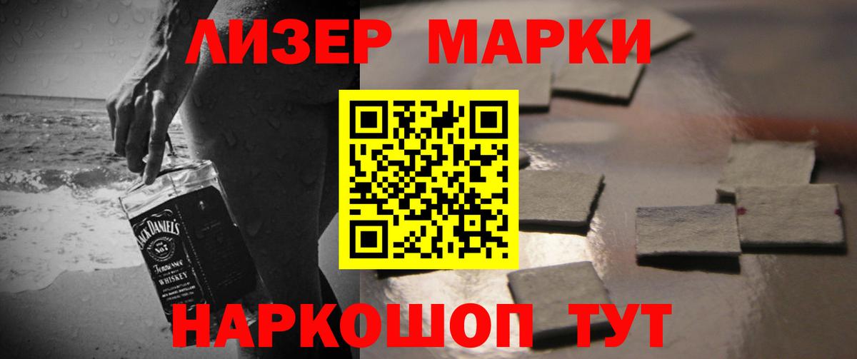 Лсд 25 экстази  Воркута  Лсд 25 экстази ecstasy 