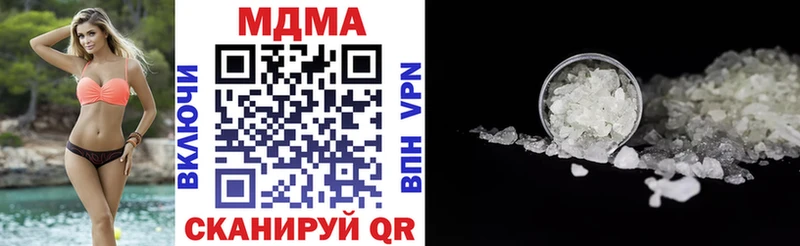 сколько стоит  Воркута  МДМА crystal 