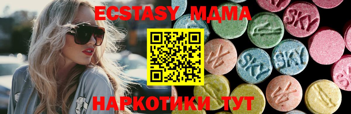 МДМА crystal Воркута