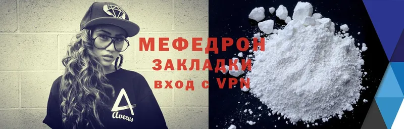 darknet формула  купить закладку  Воркута  МЕФ 4 MMC  mega ССЫЛКА 