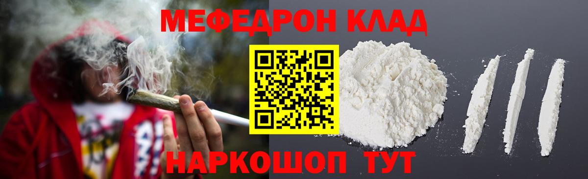 МЕФ Воркута