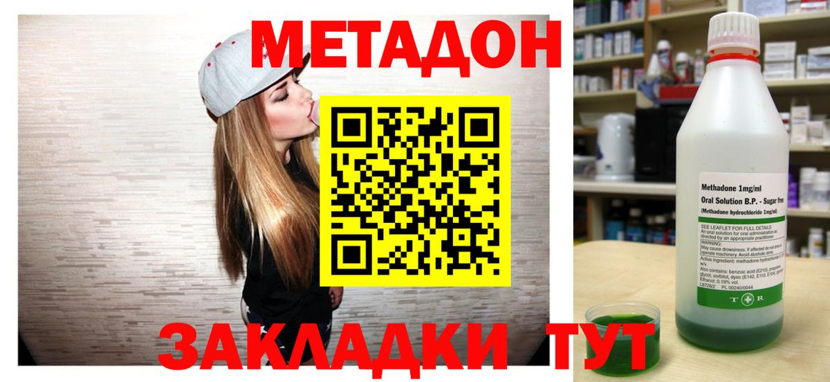 МЕТАМФЕТАМИН Воркута