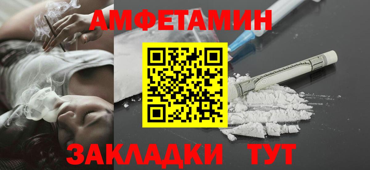 Метамфетамин пудра Воркута
