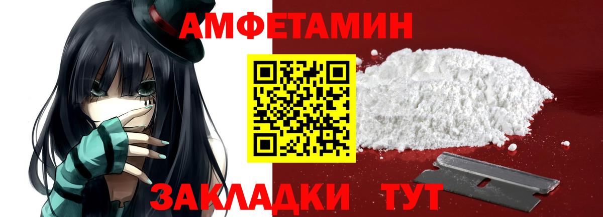 Воркута  МЕТАМФЕТАМИН Декстрометамфетамин 99.9%  Вход с VPN  МЕТАМФЕТАМИН Декстрометамфетамин 99.9% 