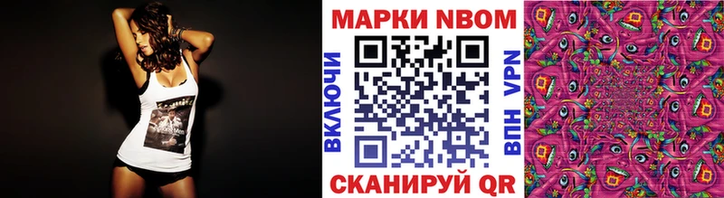 продажа наркотиков  Воркута  Марки 25I-NBOMe 1,8мг 