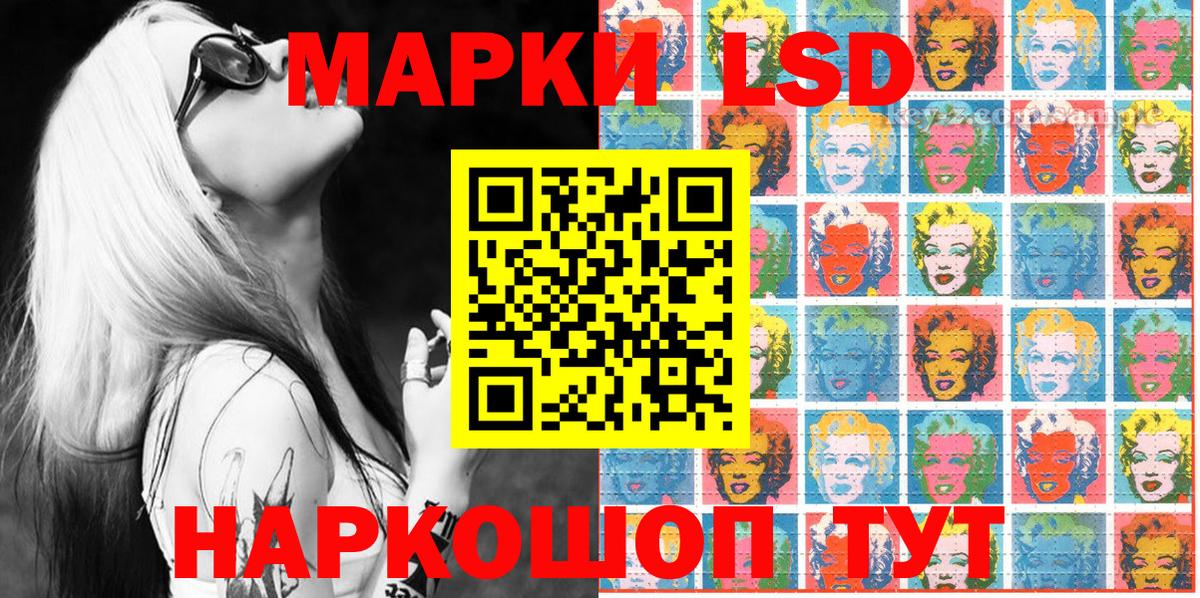 Марки NBOMe  магазин продажи   Марки 25I-NBOMe 1500мкг  Воркута 