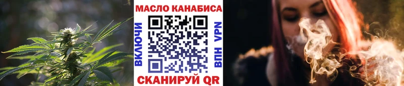 ТГК жижа  blacksprut tor  нарко площадка как зайти  Воркута 