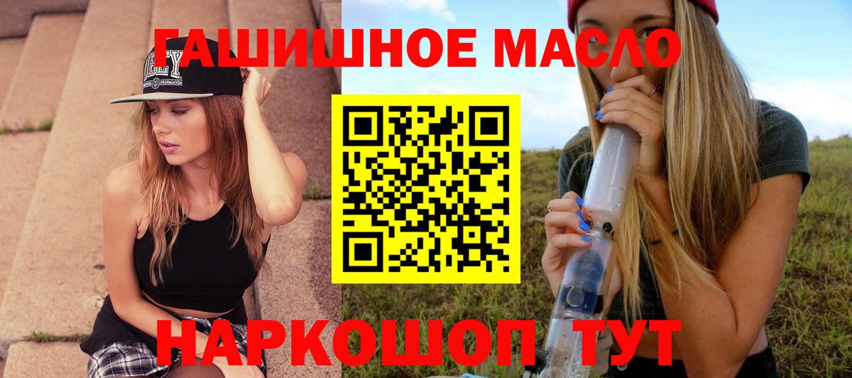 ТГК вейп с тгк Воркута