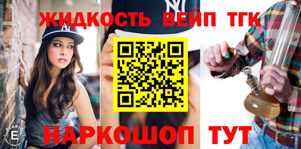 кракен как зайти  Вход с VPN  Воркута  Дистиллят ТГК гашишное масло 