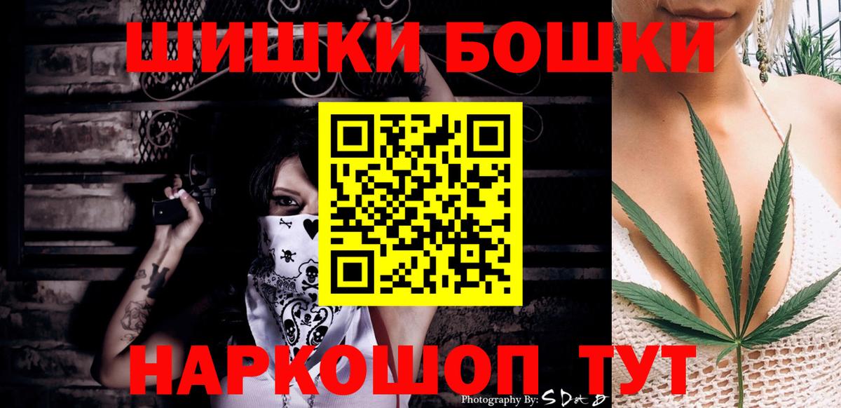Каннабис тримм Воркута