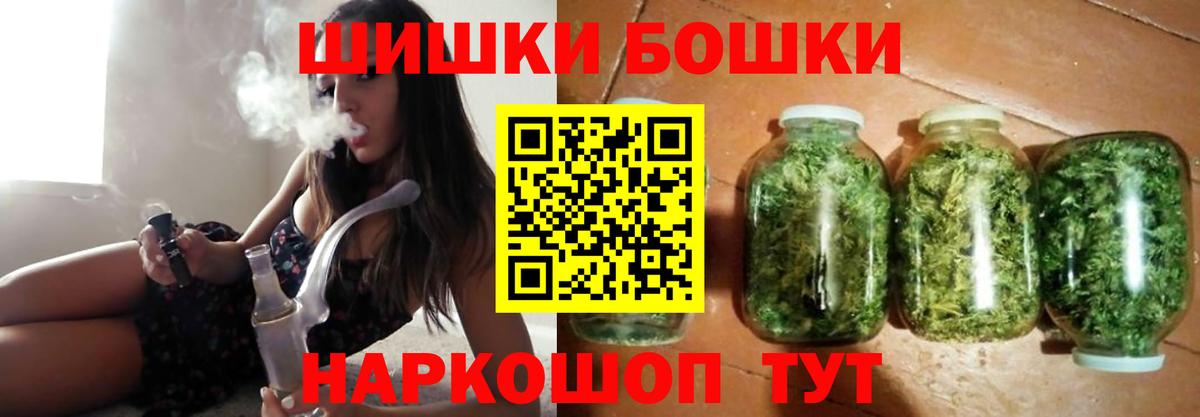 Марихуана марихуана  Бошки Шишки индика  Воркута  Вход с VPN 